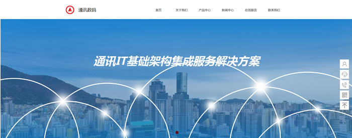 数码设备网站模板T11401.jpg