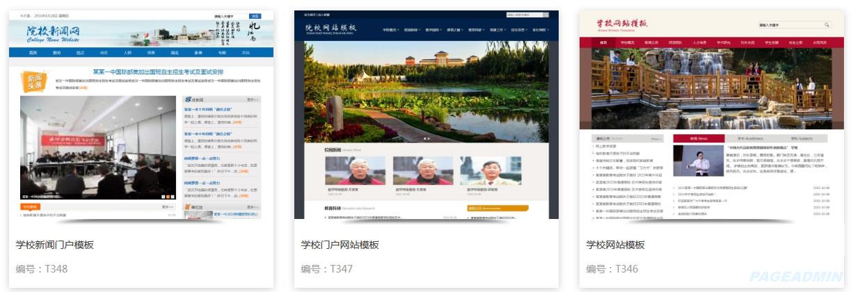 火狐截图_2019-02-22T13-31-50.jpg