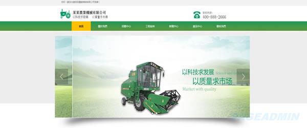 农业1.jpg